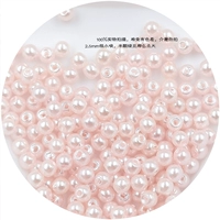 Светлый порошок 2,5 мм (около 350 штук)