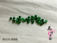 Изумрудные зеленые 30 штук