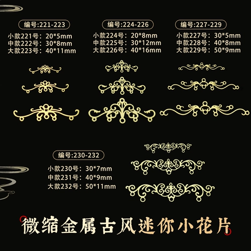 Металлическая кукла в форме цветка, глина, аксессуар для волос, корона