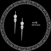 №493 серебро 10 шт.