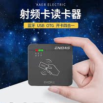 Carl Identity Reader KT8003C Second and Third Generation Identifier Telecom Mobile Phone Card Bluetooth Radio Frequency Card Reader