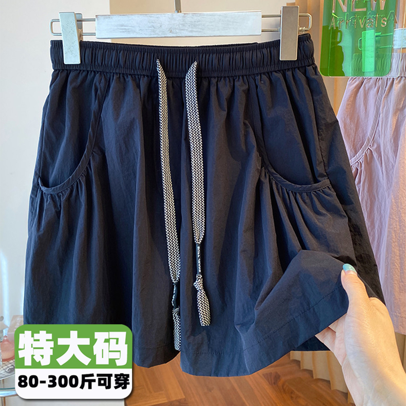 150kg Plus Size Ice Silk Quick-Drying Casual Shorts for Women, Summer Thin Loose Versatile Wide-Leg Knee-Length Shorts 2