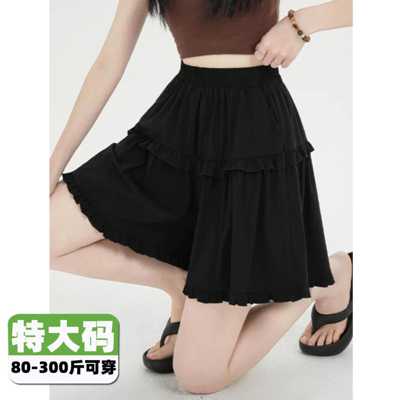 150kg Plus Size Patchwork Ice Silk Wide-Leg Shorts Skirt for Women Summer, Elastic High Waist Loose A-Line Five-Point Skirt Pants for Chubby Women