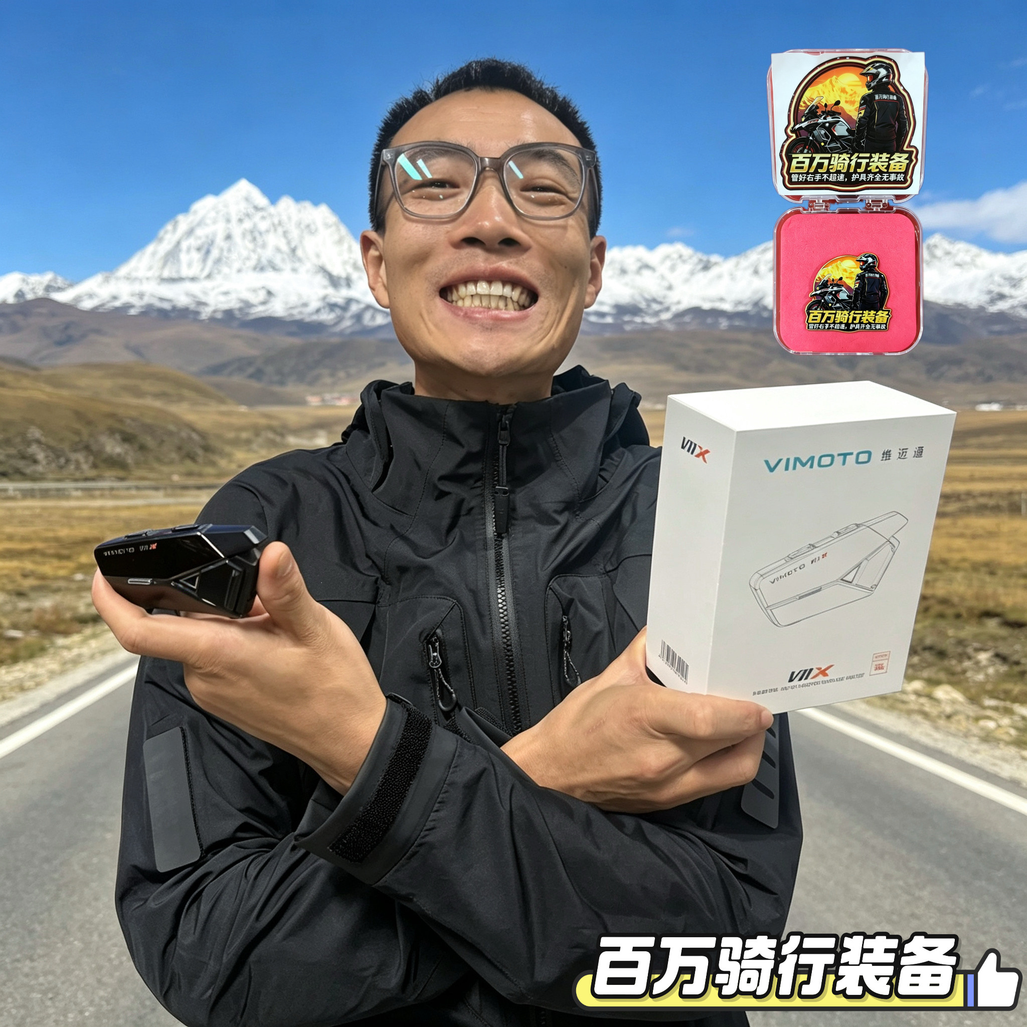 Millions of cycling equipment recommendations V11 Vimetong
