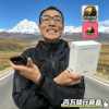 Millions of cycling equipment recommendations V11 Vimetong