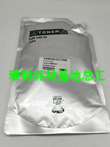 Suitable for Kyocera 2000 3900 3920 4000 4020 2020 DN carbon powder Add powder 1000g