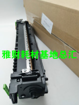 Original Sharp AR 2048S 2048 2348 SF S201S S201N S D N V Fixer Assembly