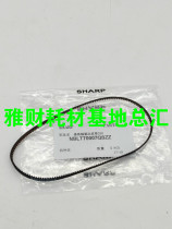 Sharp AR 1818 1820 1808 2008 2018 2308 L D output paper output drive belt
