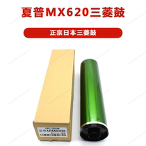 Japans Mitsubishi Drum Sharp AR MX 550 620 700 705 625 753 623 Toner Cartridge Drum Core