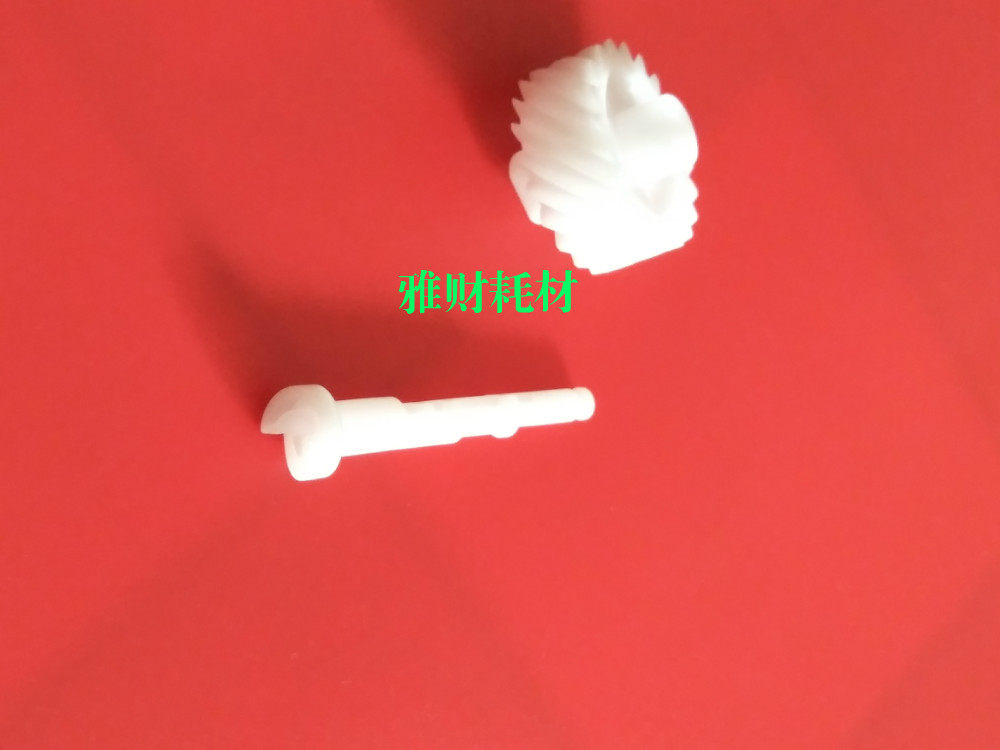 Suitable for Kyocera original FS - 1040 1020 1120 GET gear drive - rod gear - gear sleeve