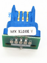 Sharp MX31CT powder box chip 2600n 3100 2601 3101 MX50E Japanese Chinese English