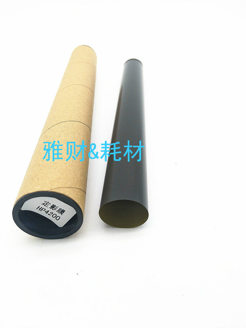 Suitable for HP 2200 2420 hp2400 hp3005 hp4200 new heating sequoding film