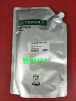 Add black Canon IR5000 5570 6020 Toner IR6000 5020 Toner Toner 1000G