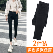 Black high-waisted jeans womens tight little feet 2021 spring new thin net red stretch slim nine-point pants