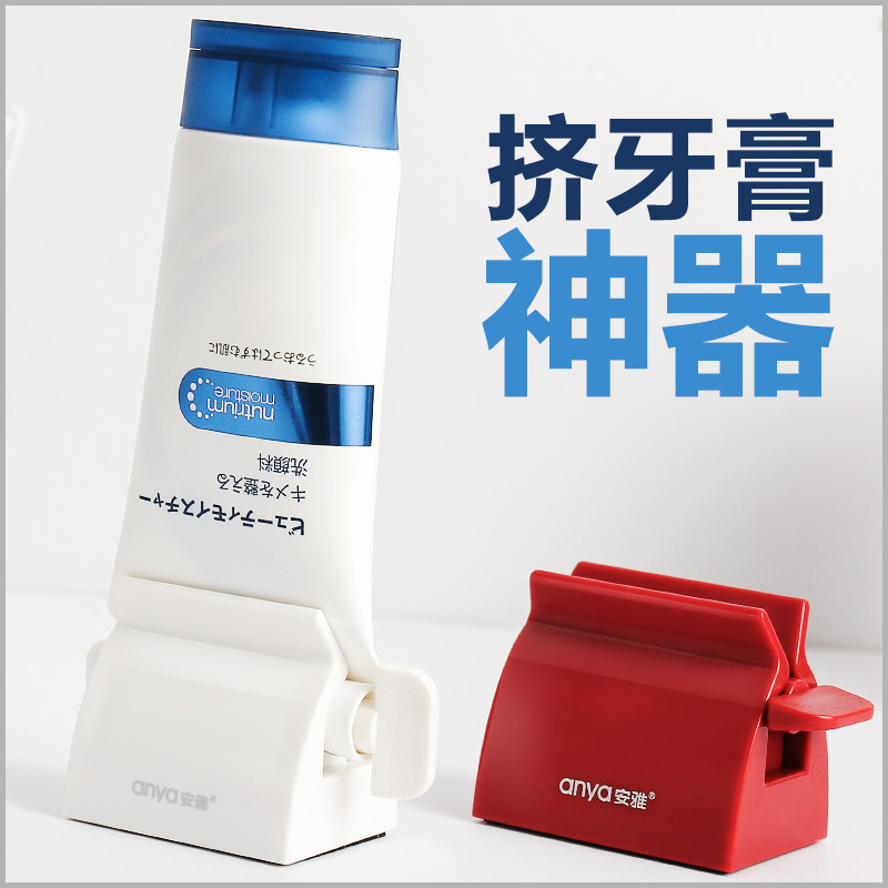 Anya Creative Toothpaste Squeezer Cleansing Milk Shelf Storage Clip Large Manual Lazy Squeeze Toothpaste Artifact