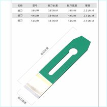 Welding edge steel woodworking planer blade hand planing blade wood planing blade planing blade DIY high speed steel planer woodworking planer