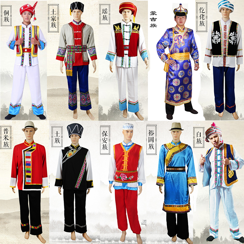 Maru Dong Tujia Yao Mongolian Pumi Tu Tuo Bao Yu Bai male ethnic costume