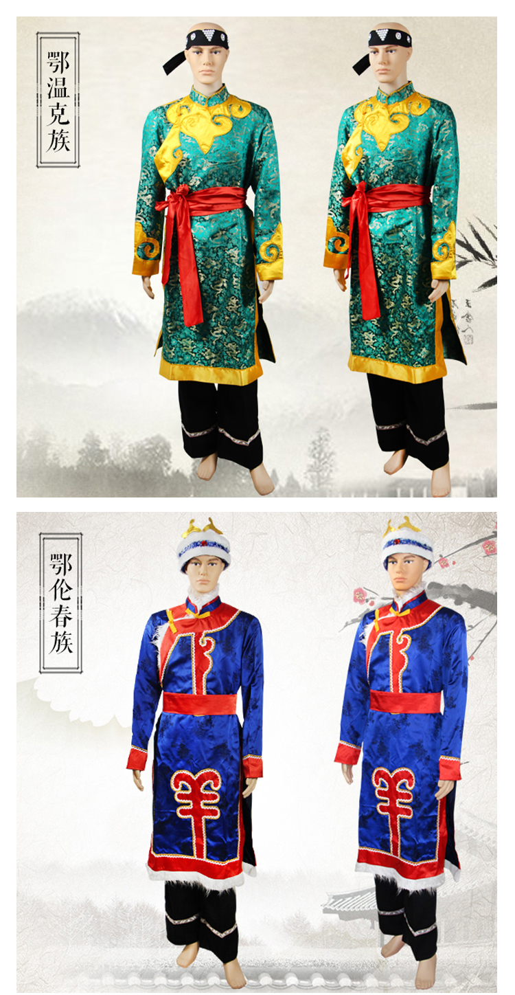羌 汝 羌 汝 羌 汝 羌 孜 伯 伯 56 trang phục dân tộc tày