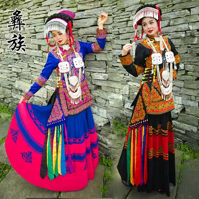 Ma Ru Yi nationality costume female Liangshan traditional bridal dress stage dress showing thin big swing skirt minority suit