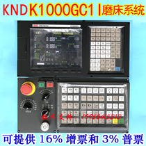 Beijing Kaindi grinding machine CNC system KND K1000GC1i two-axis three-axis four-axis grinding machine CNC system