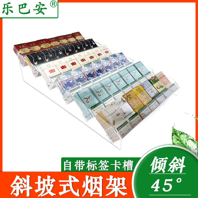 Convenience store collection of silver front desktop desktop desktop desktop Cigarette Racks Transparent exhibition shelves Display Samples of Fragrant Cigarettes