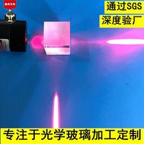 Splitting prism cube optical glass prism processing mobile phone detection two-dimensional measurement prism customization