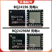 Redmi Note5A Y93 R9 Charging IC BQ24296M 24196 25892 BQ25601D 25890H