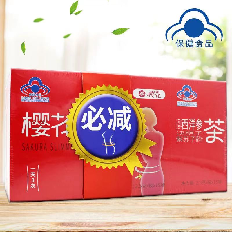 Sakura Brand Cassia Seed Hawthorn Tea Chuangxi American Ginseng Senna Leaf Tea Sakura Tea Laxative Constipation Tea 30 Bags