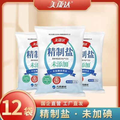 美康达未加碘食盐无抗结剂