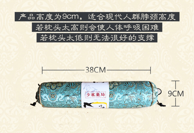 Thiếu Lâm chăm sóc sức khỏe gối để giúp giấc ngủ gối than tre thư cổ tử cung cổ đốt sống và vai cứng sửa chữa gối cổ tử cung đặc biệt - Gối gối ôm