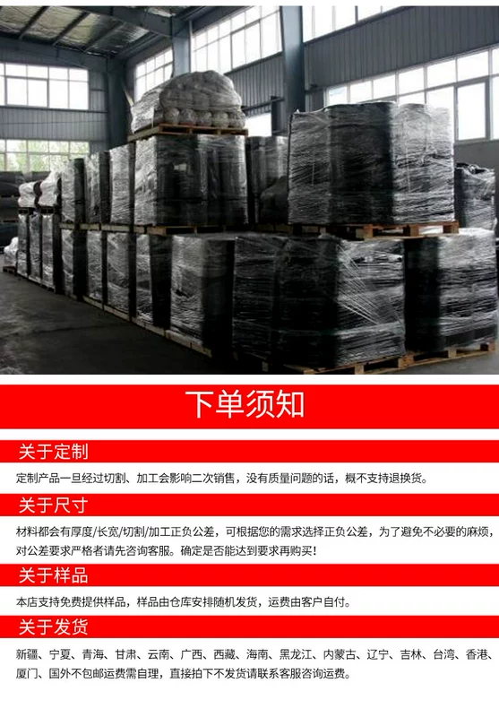 Tấm cao su công nghiệp chất lượng cao màu đen Tấm cao su chịu dầu chịu mài mòn Tấm cao su Tấm cao su cách điện chịu axit Tấm cao su cách điện 1-10mm thảm cách điện 35kv