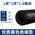 Tấm cao su công nghiệp chất lượng cao màu đen Tấm cao su chịu dầu chịu mài mòn Tấm cao su Tấm cao su cách điện chịu axit Tấm cao su cách điện 1-10mm thảm cách điện 35kv 