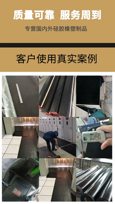 Tấm cao su công nghiệp chất lượng cao màu đen Tấm cao su chịu dầu chịu mài mòn Tấm cao su Tấm cao su cách điện chịu axit Tấm cao su cách điện 1-10mm thảm cách điện 35kv
