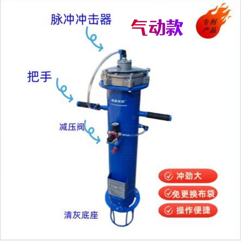Dust Removal Bag Dust Cleaner, Blocking Air Cannon to Increase Breathability Dust Removal Cleaner, Efficient Dust Cleaning Inflatable Cannon