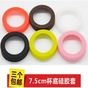 7.5CM cốc coaster Magic dieter phổ quát cốc dưới tay áo bảo vệ cốc nước chống mài mòn tay áo silicone - Tách