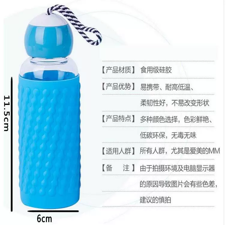 Cốc thủy tinh chống trượt tay áo cách nhiệt chống bỏng cách nhiệt silicone tay áo chén ly cách nhiệt tay áo bảo vệ phổ tay áo di động