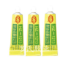 HKUST hz-1213 Mechanical oil resistance Pressure resistance High temperature resistance Low temperature sealant Mechanical sealant