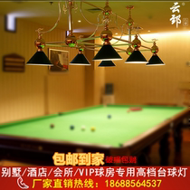 Billiard light LED shadowless lamp Chandelier Villa hotel club private high-end European black eight snooker lamp