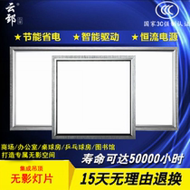 Billiard light special light board Billiard accessories LED panel light 30*60 60 * 60cm high bright shadowless lamp sheet