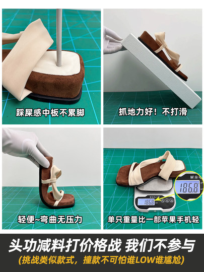 羊皮版！厚底方头一字带凉拖鞋女外穿夏2025新款复古气质两穿凉鞋