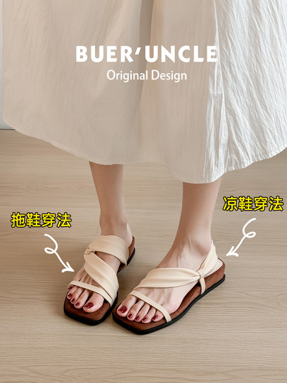 羊皮版！厚底方头一字带凉拖鞋女外穿夏2025新款复古气质两穿凉鞋
