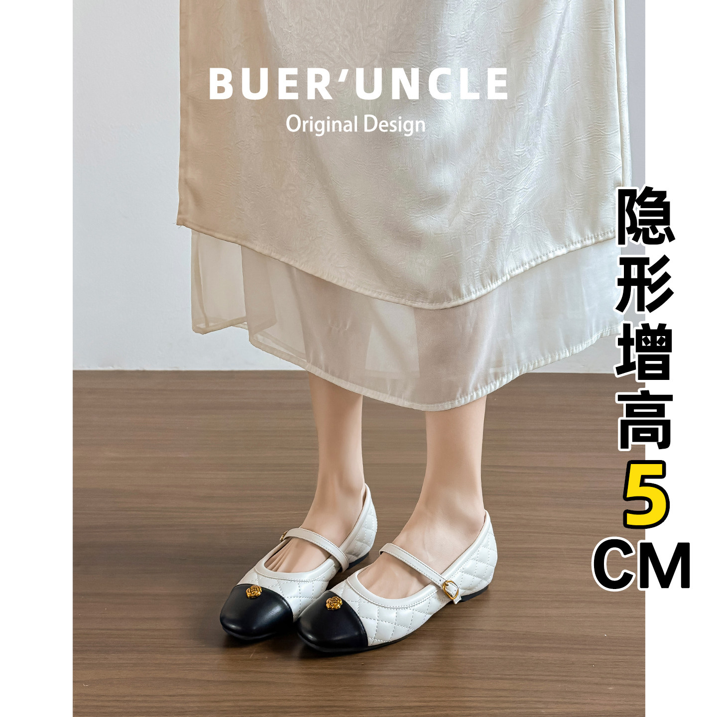真皮~山茶花内增高玛丽珍鞋女2026新款小香风菱格通勤浅口单鞋
