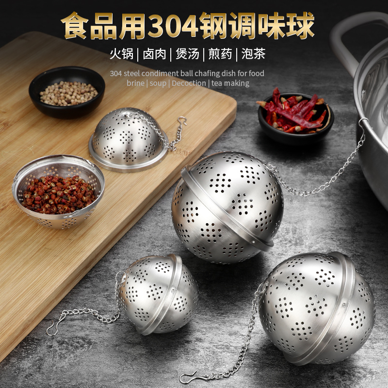 304 stainless steel seasoned ball saucepan soup stew cooking ball Smell Treasure Hotpot Seasoning Ball bag Home Hale Meat Filter