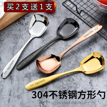 Children feeding spoon 304 stainless steel spoon Household eating spoon Korean spoon Creative tableware mixing spoon