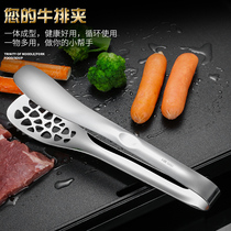 Thickened German 304 stainless steel food clip kitchen fried steak special barbecue clip home meat bread clip