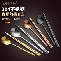 Chopsticks spoon suit two pieces of adult creative cute home 304 stainless steel spoon stir spoon long handle spoon