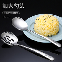  Thickened 304 stainless steel public spoon Buffet dish spoon Large hotel restaurant big spoon canteen