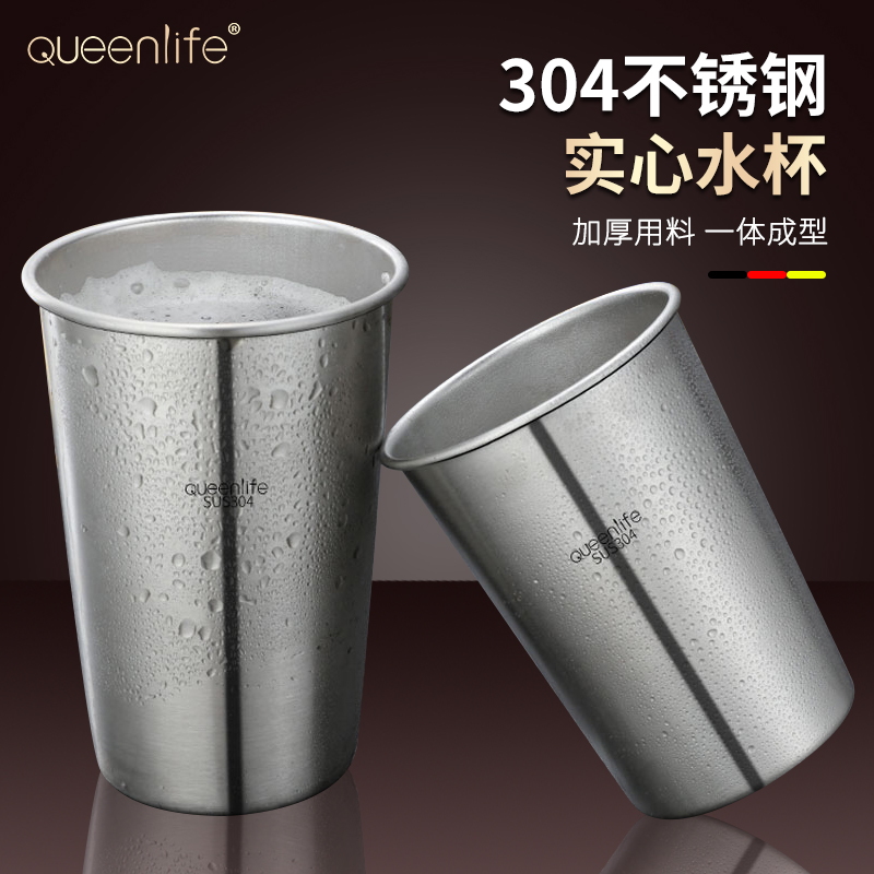 304 stainless steel glass beer cup with large capacity cup thick and drop - proof children drinking cup