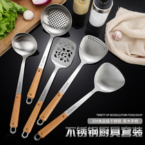 Anti-hot wooden handle kitchenware 304 stainless steel spatula long handle one-piece spoon set stir-fry shovel kitchen cooking shovel