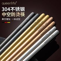 Thickness 304 stainless steel anti - slip chopsticks hollow insulation square anti - hot chopsticks household creative metal gold fast